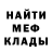 Амфетамин VHQ kamila vodny