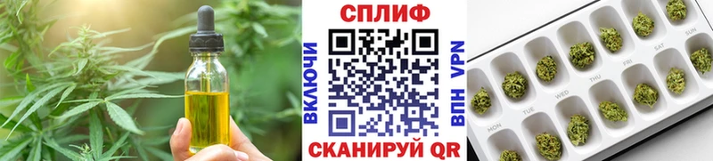 Купить закладки  Яблоновский  Canna-Cookies конопля 