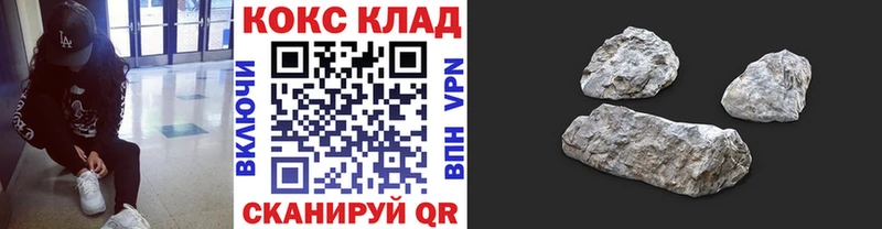 Купить закладки  Яблоновский  COCAIN Перу 