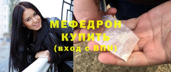 меф Киренск