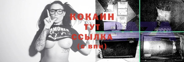 MDMA Premium VHQ Киреевск