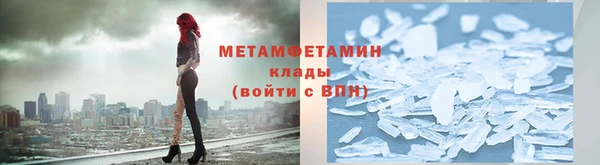 MDMA Premium VHQ Киреевск