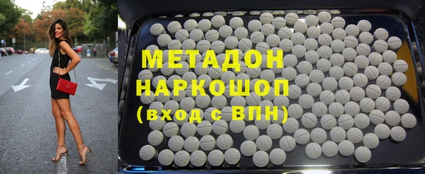 MDMA Premium VHQ Киреевск