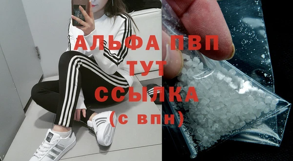 MDMA Premium VHQ Киреевск