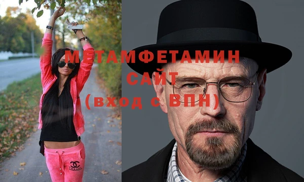 MDMA Premium VHQ Киреевск