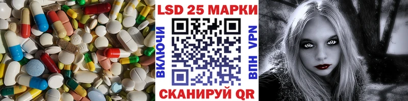 Лсд 25 экстази кислота  Купить  Яблоновский 