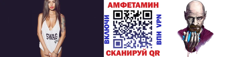 Купить где Яблоновский Метамфетамин пудра